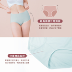 【Clany可蘭霓】美膚保養絲蛋白高腰L-Q(2XL)內褲 薄荷綠 2189-83, , large