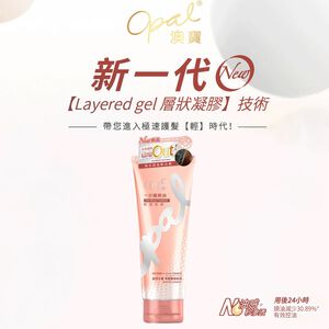 澳寶 OPA2775 輕感柔順 護髮乳 225ml 三蛋蛋白修護 適合油性頭皮 細軟髮質