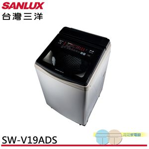 SANLUX 台灣三洋 18kg 變頻超音波洗劑自投直立式洗衣機 SW-V19ADS