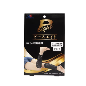 PeaceEight Mei Shu Calf used (black thin type)