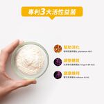 【DR.HSU】安安雙健益生菌 兒童保健改變細菌叢生態 30顆/盒, , large