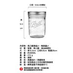 Ball® Wide-Mouth Mason Jar Pour Spout Lid for 16oz,blue, , large