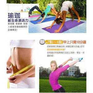 金德恩 GS MALL 台灣製造 瑜珈彈力帶 瑜珈帶 伸展帶 美體帶 彈力帶 瑜珈彈力帶 瑜珈阻力帶 皮拉提斯阻力帶