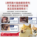 KOJIMA Pet Teeth Cleaning Pen 2pcs, , large
