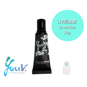 UV Art Resin 10ML-White