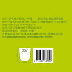 OP花香分解袋（中）, , large