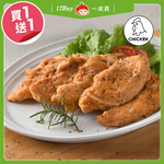【17Buy】BBQ Chicken Tenders, , large
