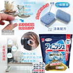 [日日好物]日本FINISH-MUSE洗碗機專用酵素雙結構除油污消臭濃縮洗碗錠60入/袋(軟水質去鈣防垢洗碗塊,碗盤餐具速乾亮潔,除食物殘渣咖啡漬,全機型適用), , large