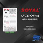 昌運監視器 SOYAL AR-727CM(AR-727-CM-485) TCP/IP轉RS-485 串列設備網路伺服器, , large