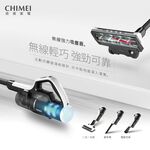 CHIMEI Cordless High-Power Vacuum VC-HT3PHA, , large