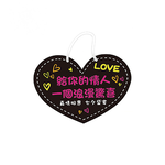 【SUCCESS 成功】愛心造型吊掛式彩繪板 /片 01024, , large