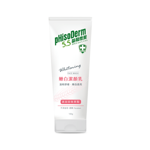 pHisoDerm Whitening Face Wash