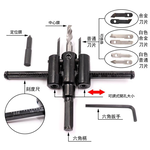 電鑽/配件/飛機開孔器300MM, , large