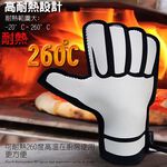 金德恩 GS MALL 台灣製造 點讚隔熱手套 隔熱墊 隔熱手套 耐熱手套 耐熱墊 廚房用手套 耐熱260度 耐高溫手套, , large