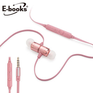 E-books S96 鋁製磁吸音控入耳耳機
