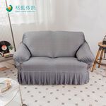 【格藍傢飾】繪影裙襬涼感沙發套-痲灰1人座/2人座/3人座/4人座/1+2+3人座 萬用沙發罩 贈記憶坐墊, , large