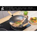 金德恩 GS MALL 台灣製造 33公分 不沾大炒鍋 中鋼大炒鍋 碳鋼炒鍋 不沾炒鍋 煎鍋 鐵鍋 鍋具 平底鍋 大炒鍋, , large