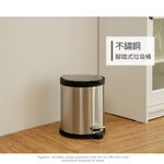 【H&R安室家】5L不銹鋼靜音腳踏掀蓋式垃圾桶 PBL96, , large