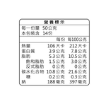 【達人上菜】一口珍珠餃700gx2包, , large