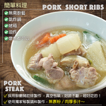 Marbled Bone-in Pork Ribs, , large