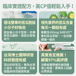 【FJ豐傑生醫】專利苦瓜胜肽-30顆/袋(鉻鋅維持醣類正常代謝ｘ促進新陳代謝), , large