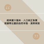 【Folkington's】傳統辛辣薑汁汽水 250ml, , large