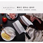 【金永利鋼刀】 家用料理必備三件刀具組, , large