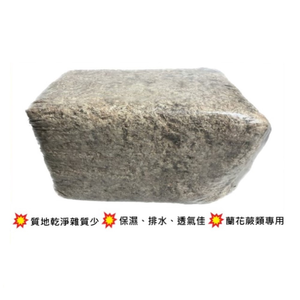 Chilean sphagnum moss 5kg