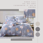 Double extra large dual-purpose quilt set, , large