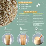 【100%植】12mm 斜口 甘蔗吸管  環保吸管  環保標章認證吸管 珍珠奶茶用吸管100入, , large