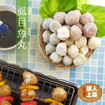 Milkfish Fish Ball , , large
