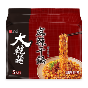Weilih Da Gan Men-spicy dry pot Flavor