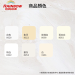 〔虹牌〕458全效乳膠漆8253豪灰, , large