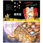 [南門書局]經典世界童話英文版30本含1支點讀筆, , large