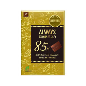 歐維氏85醇黑巧克力79.8g