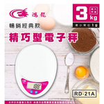 RD-21A, , large