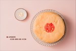 [喜豐香1985] 囍事圓滿經典大餅禮盒+大餅＋葷食, , large