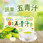 Five Green Juice, , large