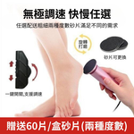 110V electric foot grinder, , large