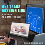 【台陞科技】REAICE 15.6型IPS超薄可攜式外接螢幕 P156FA, , large