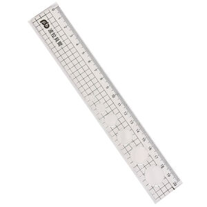 20cm Ruler