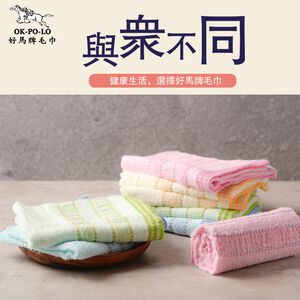 [OKPOLO] Classic Striped Cotton Towel (12-Pack)