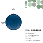 [Ball®專屬配件WildJar] Plastic Mason Jar Lids Wide Mouth 寬口梅森罐專用鯊魚蓋-奶茶色 密封蓋含防漏圈, , large