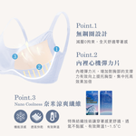 【Clany可蘭霓】無鋼圈涼感無痕 透膚性感 B-D內衣 紫丁灰 6992-61, , large