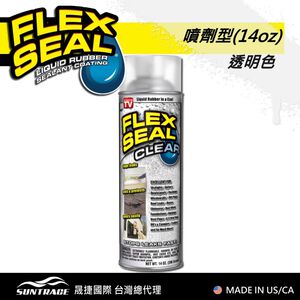 美國FLEX SEAL萬用止漏劑 (透明色/14oz)