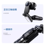 Rtako銳塔克 LQ Q18 360&deg;智拍防抖雲台穩定器, , large