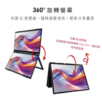 贈螢幕清潔三件組【台陞科技】REAICE 日本Winten 15.6型IPS超薄廣視角可攜式雙屏螢幕 WT-156PS-BK, , large