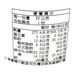 Creamy potato fries cup, , large