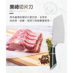 【一鳥】輕量黑崎廚刀三件組(切片刀/三德刀/水果刀), , large