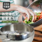 【美國MotherGoose鵝媽媽】醫療級316不鏽鋼 複合金IH導磁蘋果造型 雙耳湯鍋24cm, , large